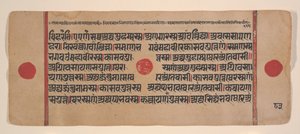 Page d