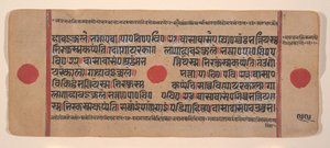 Page d