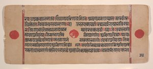 Page d