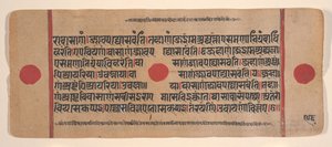 Page d