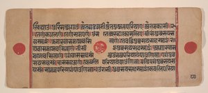Page d