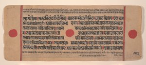 Page d