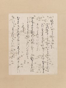 Page de la collection Lady Ise Ise shu, début du XIIe siècle