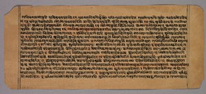 Page du Prasnapradipa, un texte d