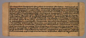 Page du Prasnapradipa, un texte d