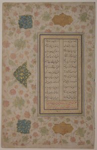 Page de calligraphie - Unbekannt