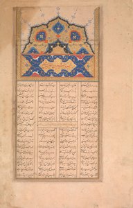 Page de calligraphie d