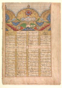 Page de calligraphie avec Unwan d