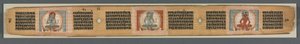 Perfection de la Sagesse en Huit Mille Vers : Ashtasahasrika Prajnaparamita, 1119 - Unbekannt