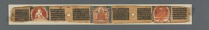 Perfection de la sagesse en huit mille lignes : Ashtasahasrika Prajnaparamita...recto, 1119 - Unbekannt
