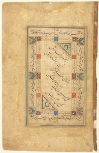 Couplets persans recto, calligraphie, vers persans, manuscrit sur une seule page, fin des années 1500-début des années 1600 - Unbekannt
