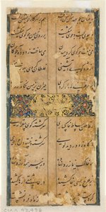 Versets persans verso, vers 1450-1500 - Unbekannt