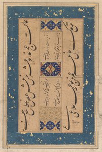 Rubai persan quatrain de Maulana Muammad Murshidi Zawarai..., c. 1610-1620 - Unbekannt
