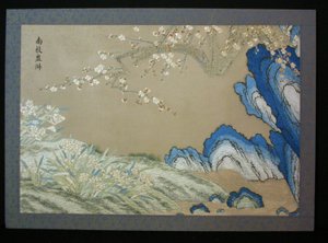 Image, Chine, XVIIIe siècle, dynastie Qing 1644-1911 - Unbekannt