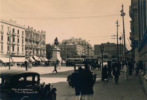 Place Muhammad Ali, Alexandrie, Égypte, 1936 - Unbekannt