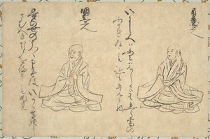 Immortels poétiques du clergé bouddhiste Shakkyo Kasen Emaki, 1300-1400