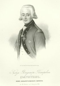 Portrait du comte Vladimir Petrovich Dolgorukov 1773-1817