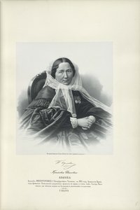 Portrait de Praskovya Ivanovna Orlova 1815-1900, 1858 - Unbekannt