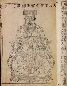 Portrait du penseur et philosophe social chinois Confucius, début du 19e siècle - Unbekannt