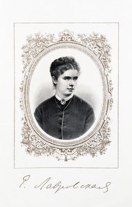 Portrait de la chanteuse Yelizaveta Lavrovskaya 1845-1919, seconde moitié du 19ème siècle - Unbekannt