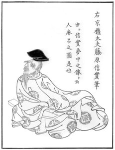 Portrait du poète Hitomaro, japonais, école Yamato, 13e siècle 1886 - Unbekannt