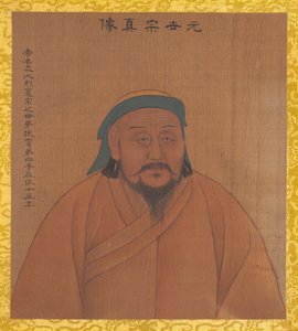Portraits des empereurs des dynasties successives, début du XXe siècle - Unbekannt