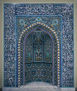 Niche de prière Mihrab, début des années 1600 - Unbekannt