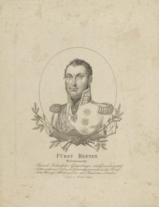 Prince Nikolaï Grigorievitch Repnine-Volkonski 1778-1845, vers 1820 - Unbekannt