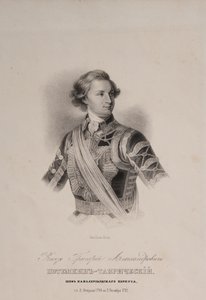 Prince de Tauride Grigori A. Potemkine 1739-1791 en chef de la garde des chevaliers, fin des années 1790 - Unbekannt