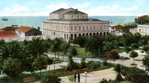 Jardin public et théâtre, Madère, 1905 - Unbekannt