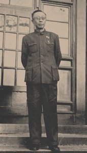Puyi le dernier empereur de Chine, dans ses dernières années - Unbekannt