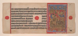 Reine Trisala et le nouveau-né Mahavira... d