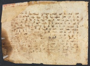 Folio de manuscrit du Coran, 800-900 - Unbekannt