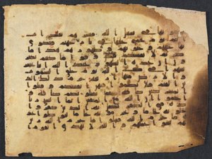 Folio de manuscrit du Coran, IXe-Xe siècles - Unbekannt