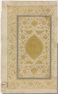 Manuscrit du Coran Folio Recto, page illuminée, 1500s