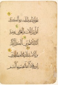 Folio verso du manuscrit du Coran [Côté droit du bifolio], 1300-1400 - Unbekannt