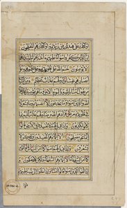 Folio verso d