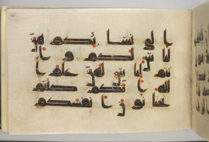 Manuscrit du Coran, fin 9ème-début 10ème siècle - Unbekannt