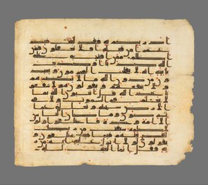 Page du Coran d