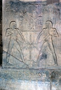 Relief de deux figures du dieu Hapy du Nil, Temple sacré à Amon Mut & Khons, Louxor, Égypte