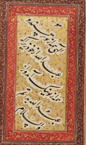 Verso, Paire de filles jouant au phugadi - Unbekannt