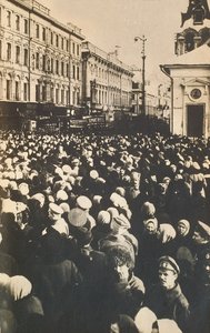 Foules révolutionnaires à la Tverskaya, Moscou, Russie, vers 1905-1917 - Unbekannt