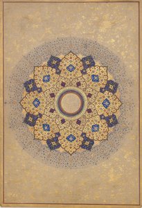 Rosette portant les noms et titres de Shah Jahan, Folio de l