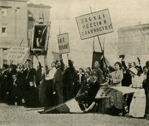 Les Russes priant pour le succès de leurs forces, Petrograd, Première Guerre mondiale, 1914, vers 1920