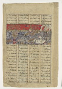 Rustam est jeté à la mer par le Div Akvan, Folio d