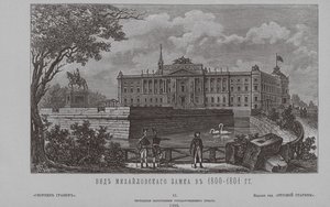 Château Saint-Michel en 1801, années 1850 - Unbekannt