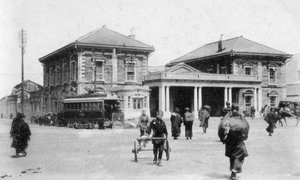 Gare de Sakuragicho, Yokohama, Japon, 20e siècle - Unbekannt
