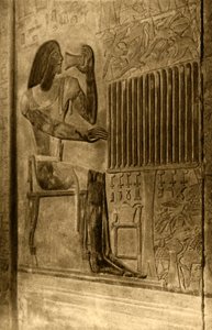 Saqqara - Tombe de Ptahotep - Décoration murale, vers 1918-1939 - Unbekannt