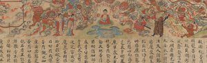 Scène du Sutra illustré du karma passé et présent..., fin du XIIIe siècle