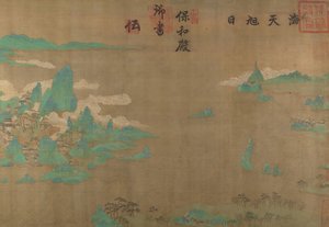 Mer et ciel au lever du soleil, 17ème siècle - Unbekannt